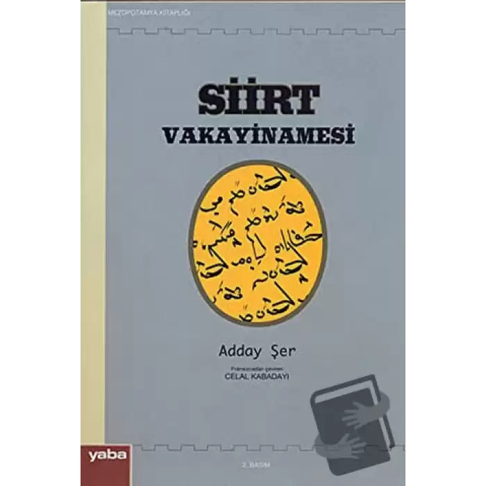 Siirt Vakayinamesi