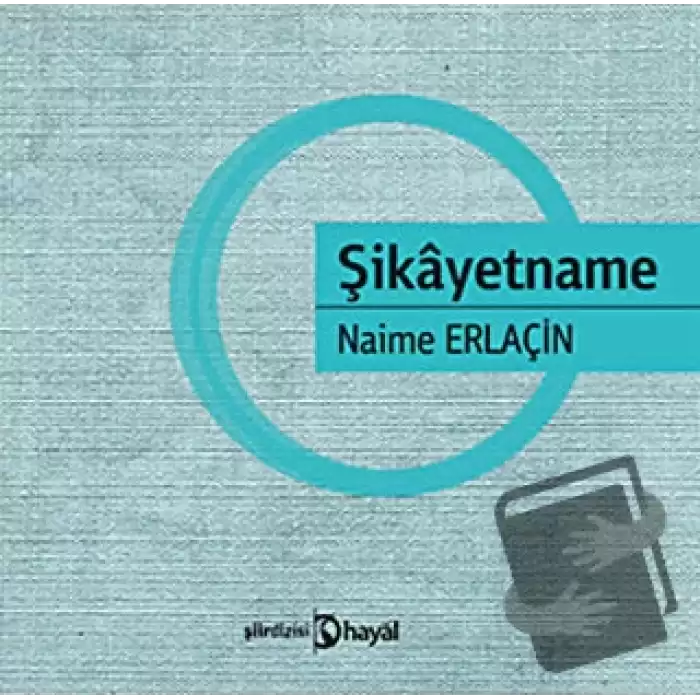 Şikayetname