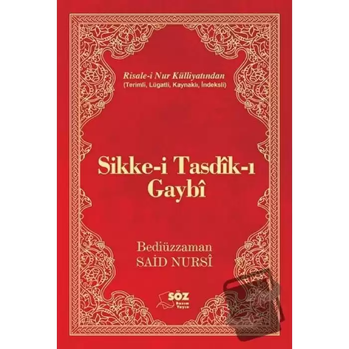 Sikke-i Tasdik-ı Gaybi (Çanta Boy) (Ciltli)