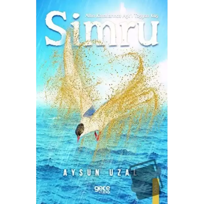 Simru