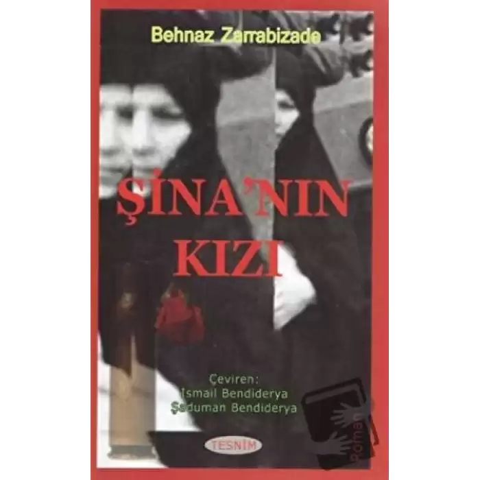 Şinanın Kızı