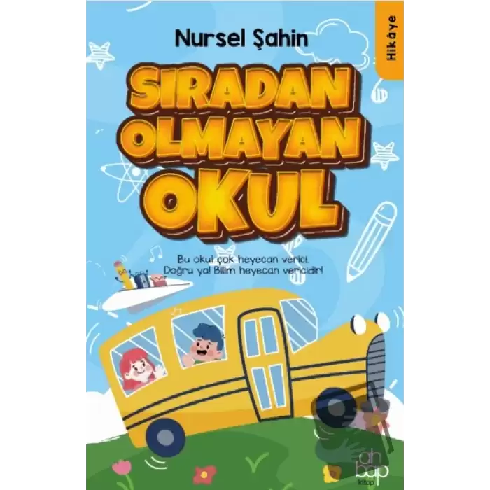 Sıradan Olmayan Okul