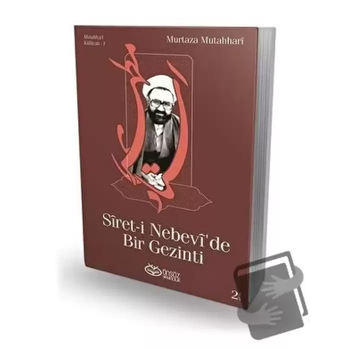 Siret-i Nebevi’de Bir Gezinti