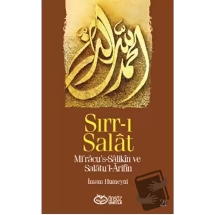 Sırr-ı Salat