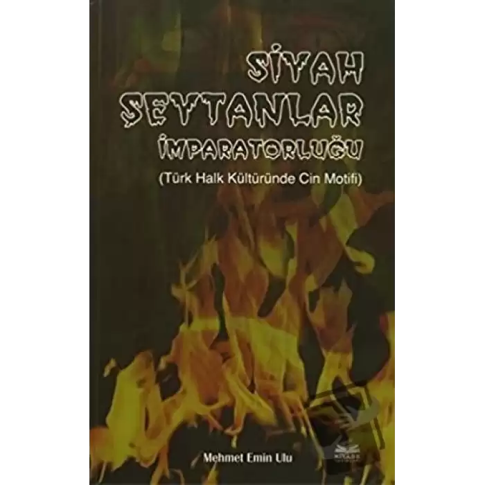 Siyah Şeytanlar İmparatorluğu