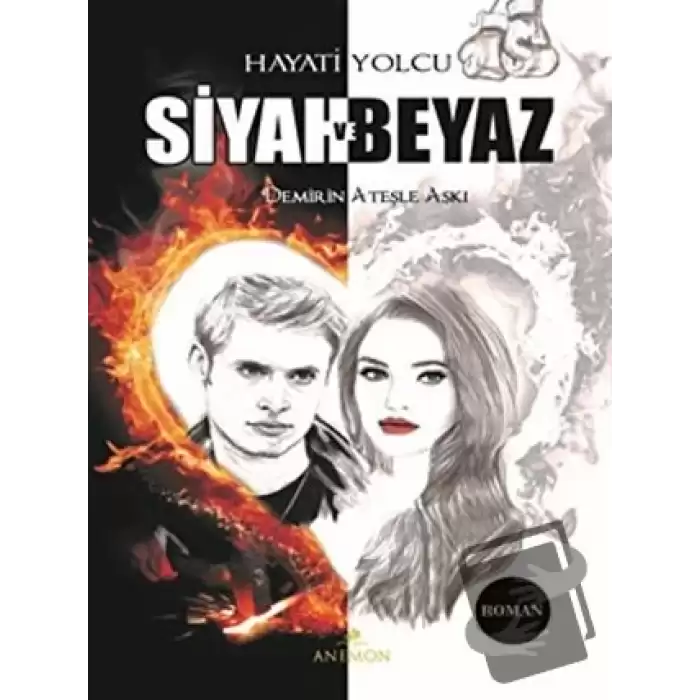 Siyah ve Beyaz