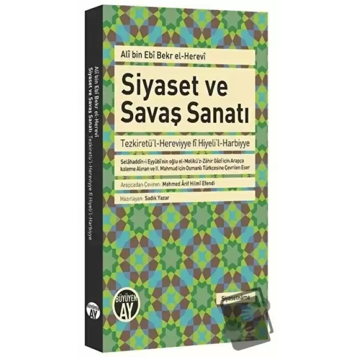 Siyaset ve Savaş Sanatı