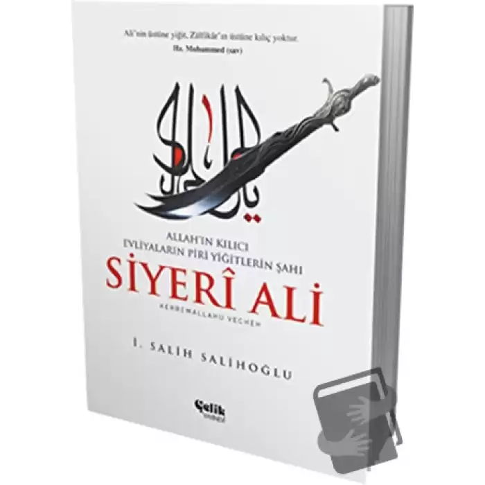 Siyeri Ali: Allahın Kılıcı