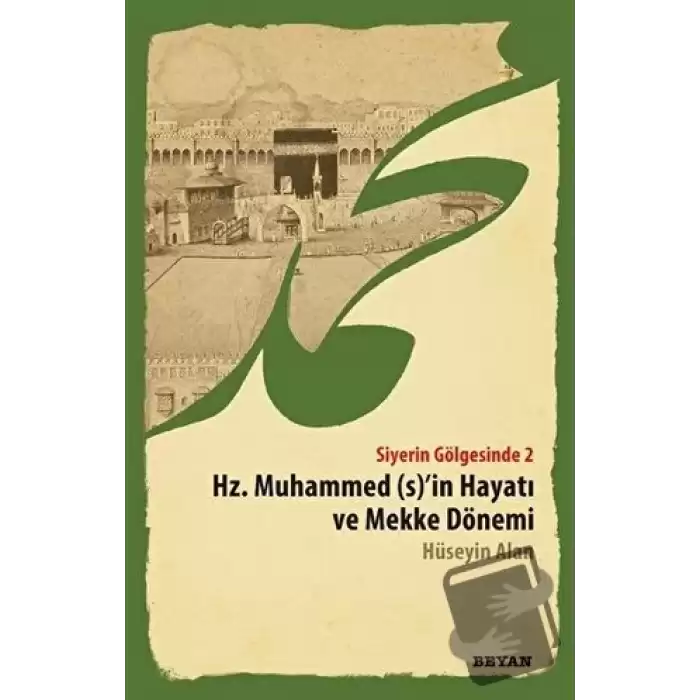 Siyerin Gölgesinde 2 - Hz. Muhammed (s)in Hayatı ve Mekke Dönemi