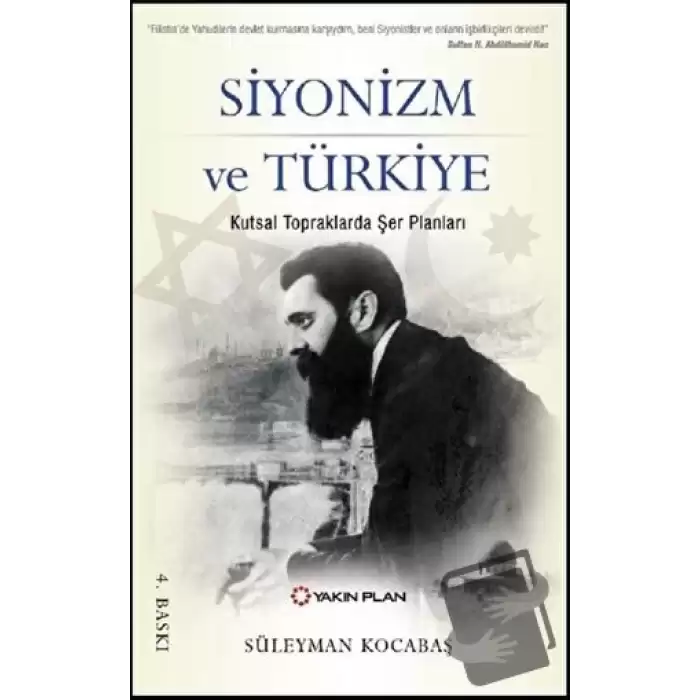 Siyonizm ve Türkiye