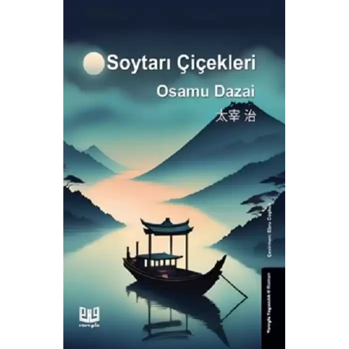 Soytarı Çiçekleri