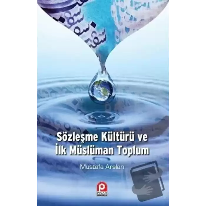 Sözleşme Kültürü ve İlk Müslüman Toplum