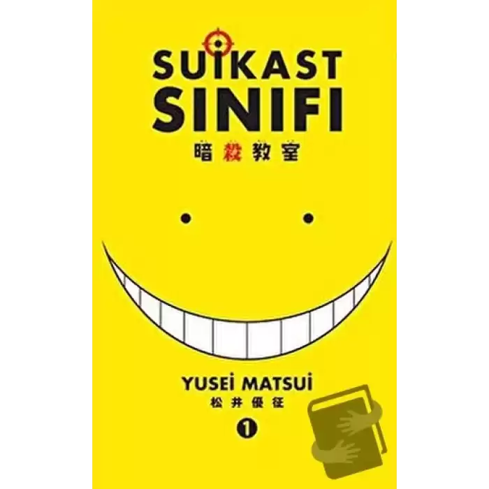 Suikast Sınıfı 1