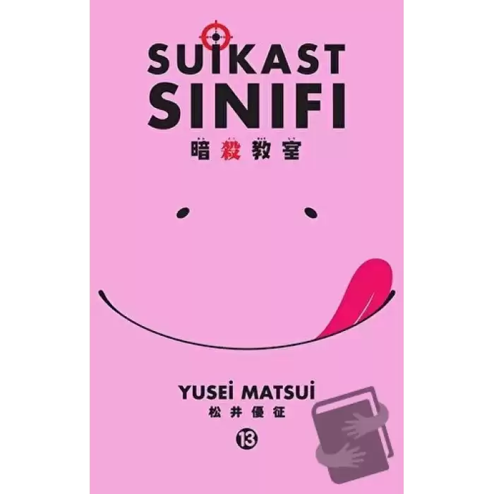 Suikast Sınıfı 13. Cilt