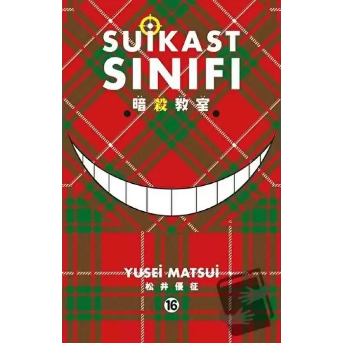 Suikast Sınıfı 16