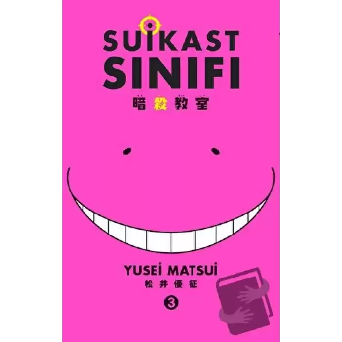 Suikast Sınıfı 3.Cilt