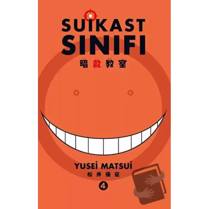 Suikast Sınıfı 4. Cilt