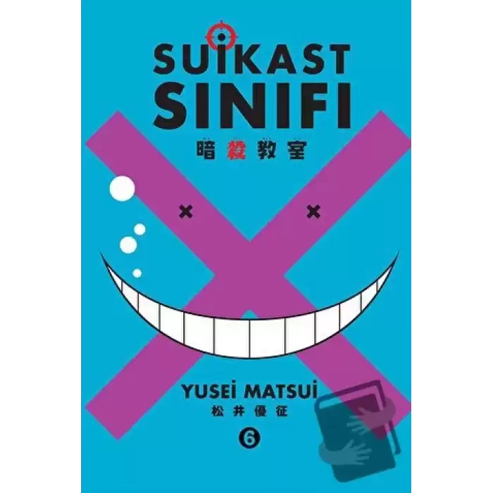 Suikast Sınıfı 6. Cilt