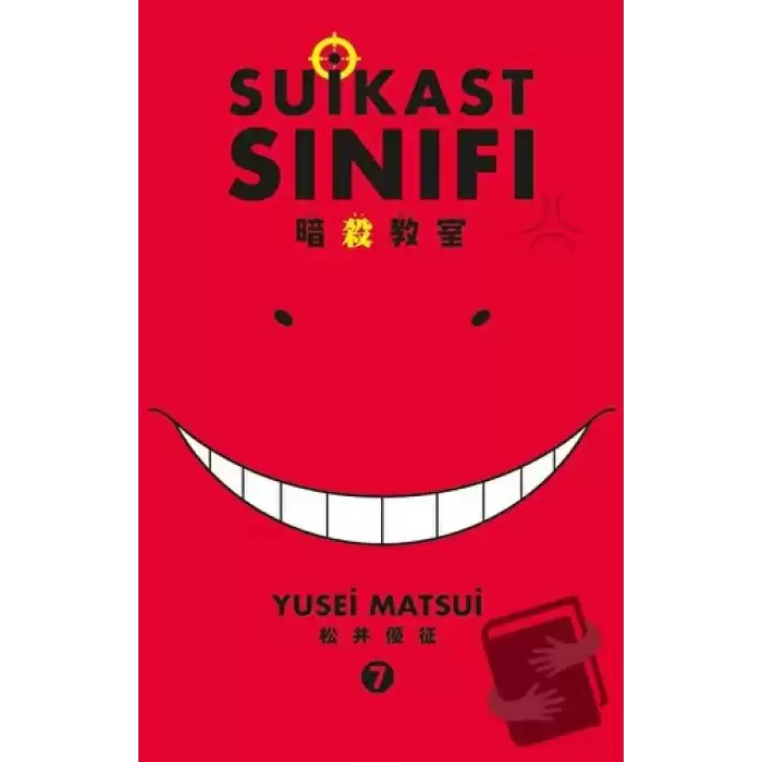 Suikast Sınıfı 7. Cilt