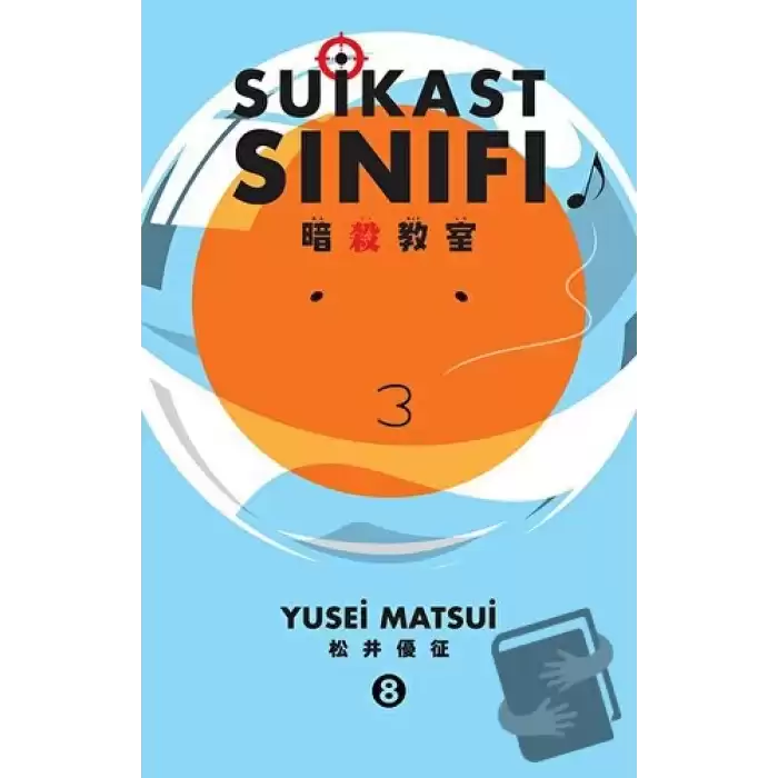 Suikast Sınıfı 8.Cilt