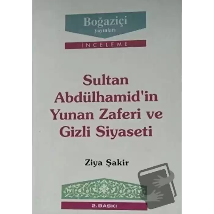 Sultan Abdülhamid’in Yunan Zaferi ve Gizli Siyaseti