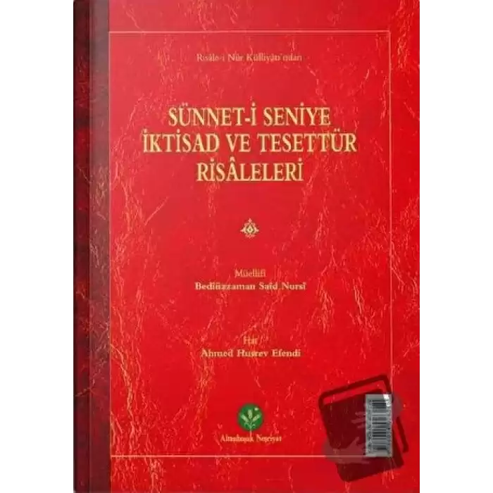 Sünnet-i Seniye, İktisad Risaleleri (Mukayeseli)