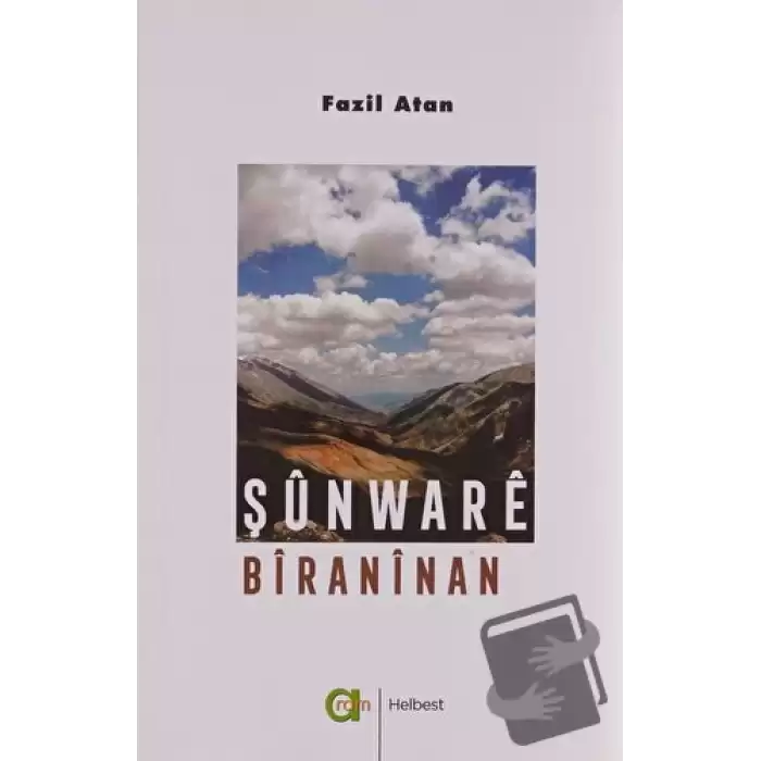 Şunware Biraninan