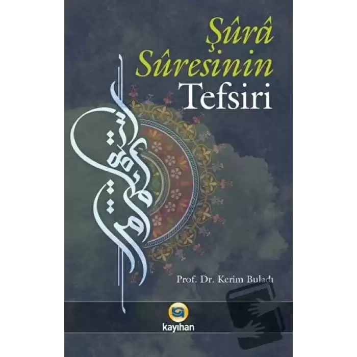 Şüra Süresinin Tefsiri