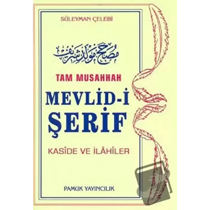 Tam Musahhah Mevlid-i Şerif (İlahi-003/P8)