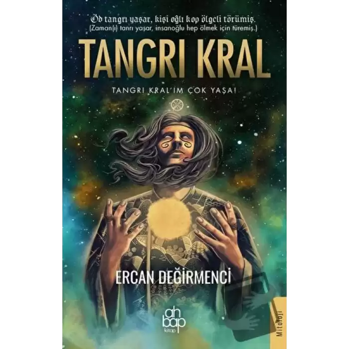 Tangrı Kral