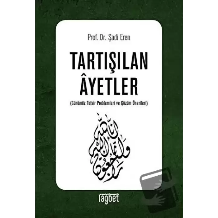 Tartışılan Ayetler