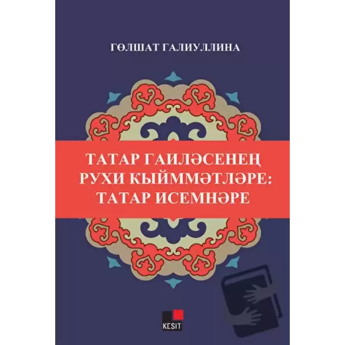 Tatar Gailesinin Ruxi Kıymmetleri: Tatar İsimneri