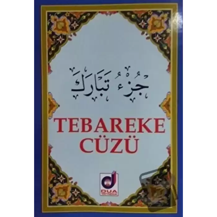 Tebareke Cüzü