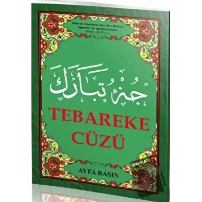 Tebareke Cüzü (Ayfa-020, Orta Boy, Şamua)