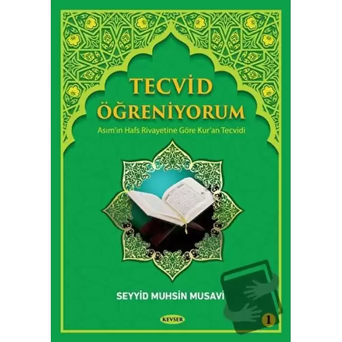 Tecvid Öğreniyorum Cilt 1