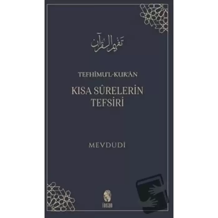 Tefhimu’l-Kur’an - Kısa Surelerin Tefsiri