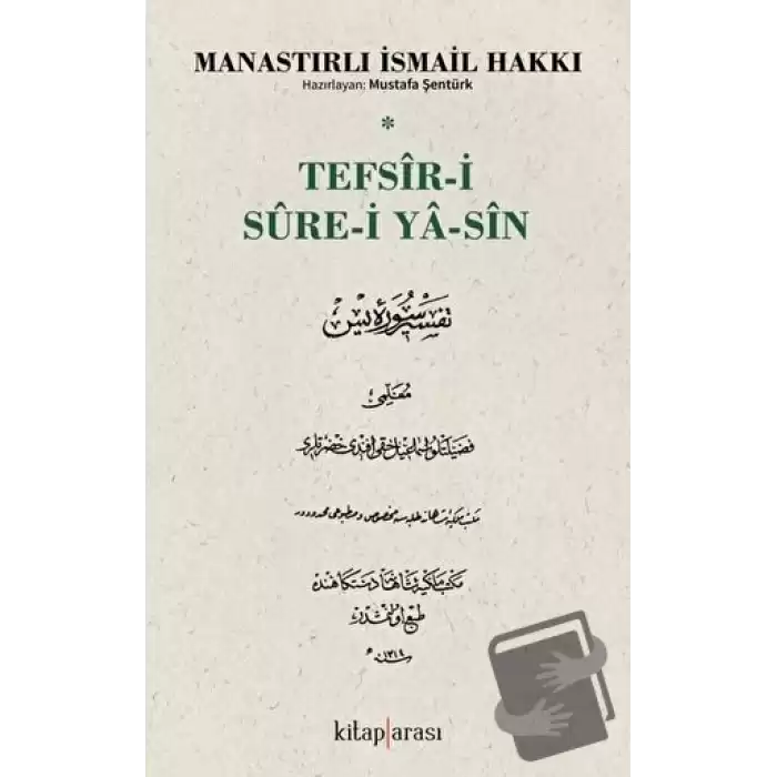 Tefsir-i Sure-i Ya-Sin