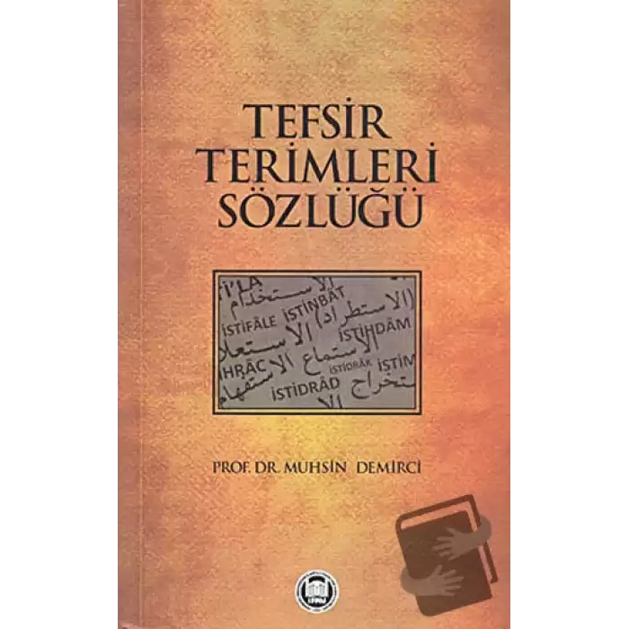 Tefsir Terimleri Sözlüğü