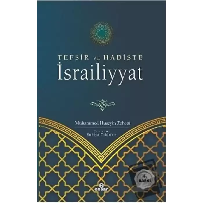 Tefsir ve Hadiste İsrailiyyat