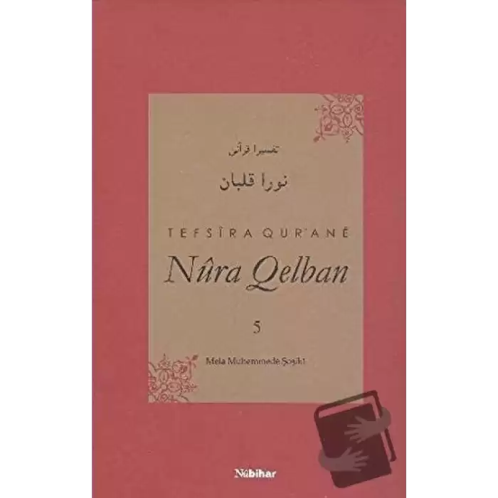 Tefsira Qurane Nura Qelban Cilt: 5 (Ciltli)