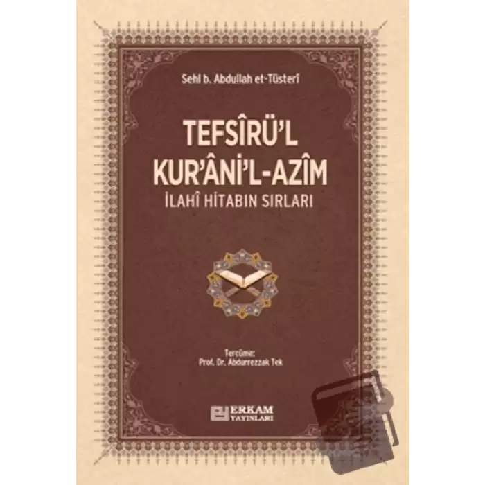 Tefsirül-Kuranil-Azim