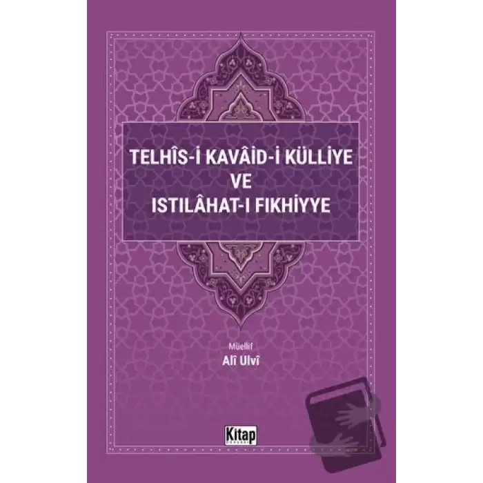 Telhis-i Kavaid-i Külliye ve Istılahat-ı Fıkhiyye