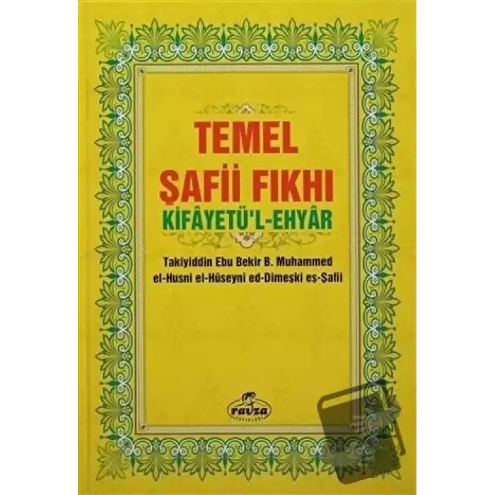 Temel Şafii Fıkhı (2 Cilt Takım - Şamua) (Ciltli)