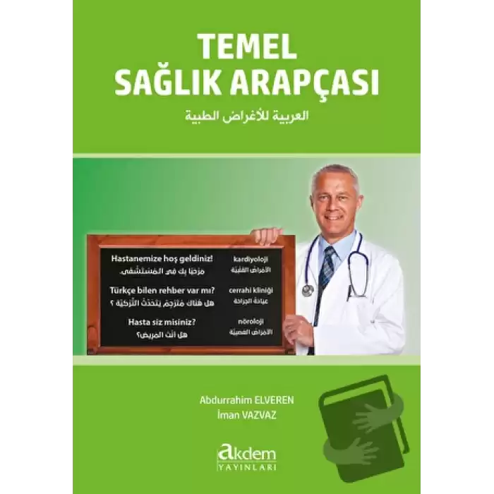 Temel Sağlık Arapçası