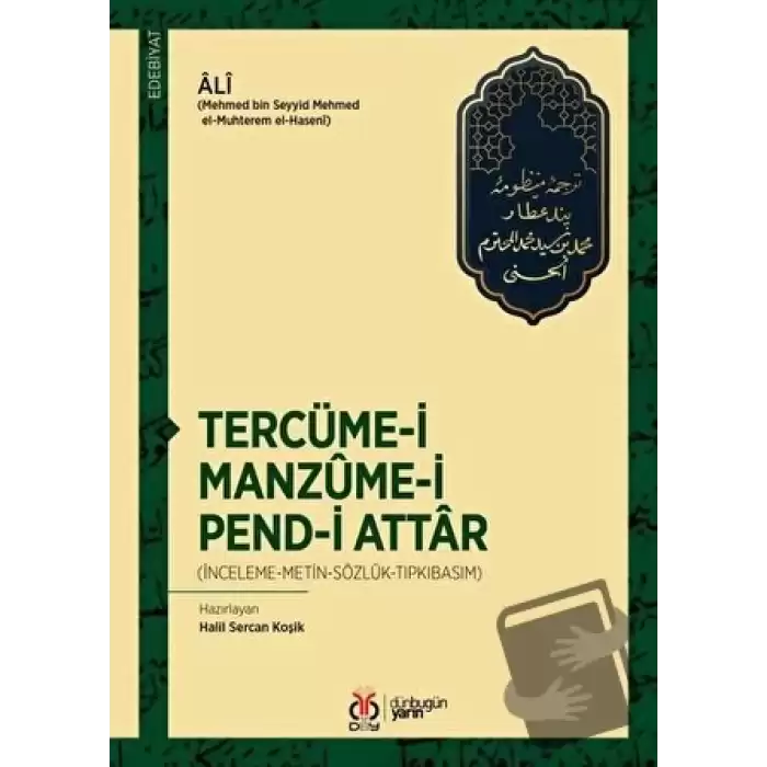 Tercüme-i Manzume-i Pend-i Attar