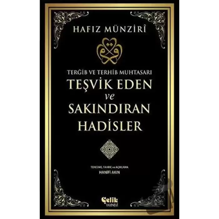 Teşvik Eden ve Sakındıran Hadisler