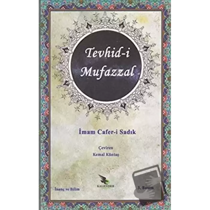 Tevhid-i Mufazzal