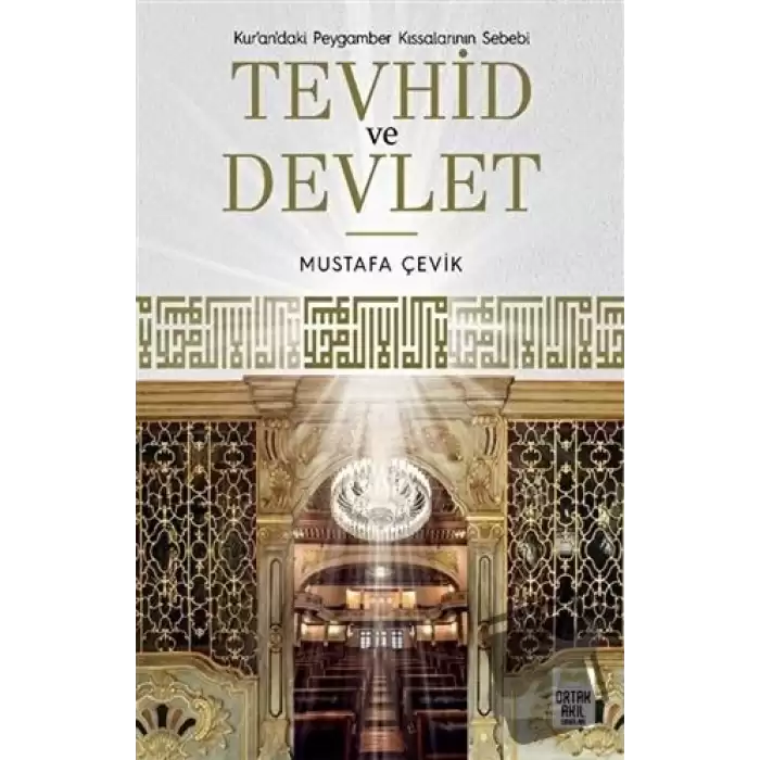 Tevhid ve Devlet