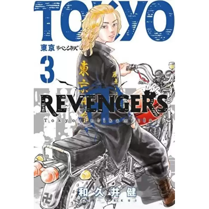 Tokyo Revengers 3. Cilt