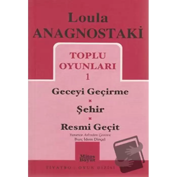 Toplu Oyunları 1 Geceyi Geçirme / Şehir / Resmi Geçit